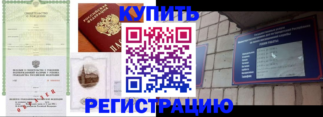 форма 3 в Сахалинской области